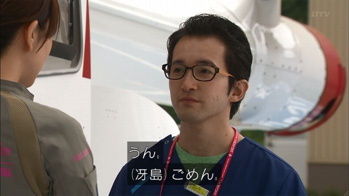 コード・ブルー2話のキャプ301