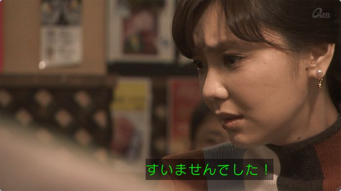 奪い愛 3話のキャプ464
