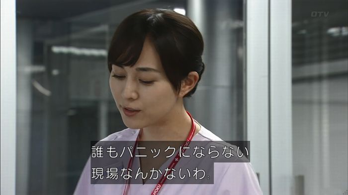 コード・ブルー4話のキャプ511