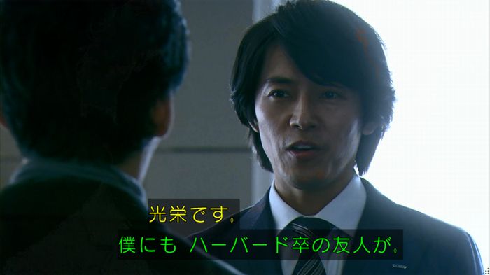 嘘の戦争 1話のキャプ229