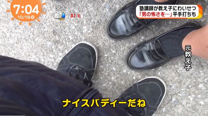 めざましのキャプ6