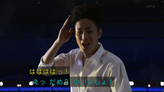 僕たちがやりましたのキャプ49