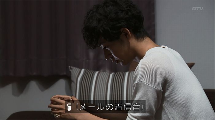 ウツボカズラの夢4話のキャプ564