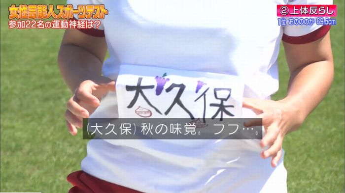 ロンハー上体そらしのキャプ109