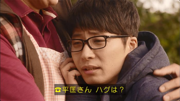 逃げ恥 8話のキャプ609