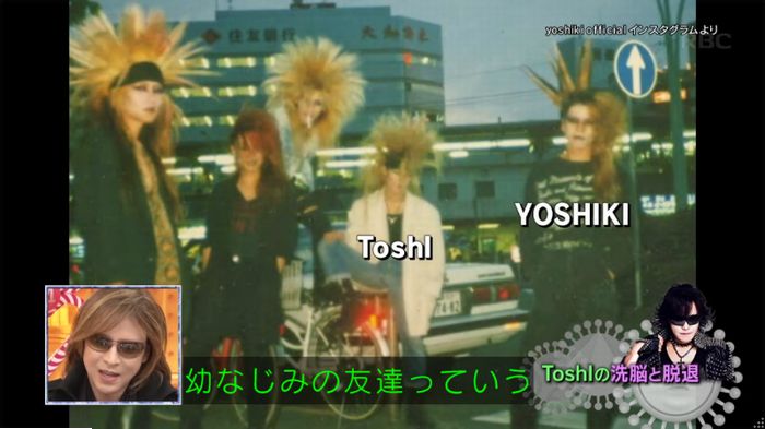 マツコの知らない世界のキャプ328