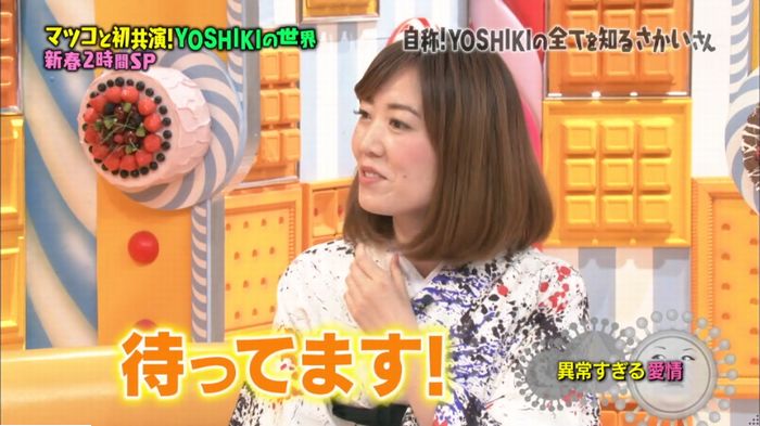 マツコの知らない世界のキャプ15