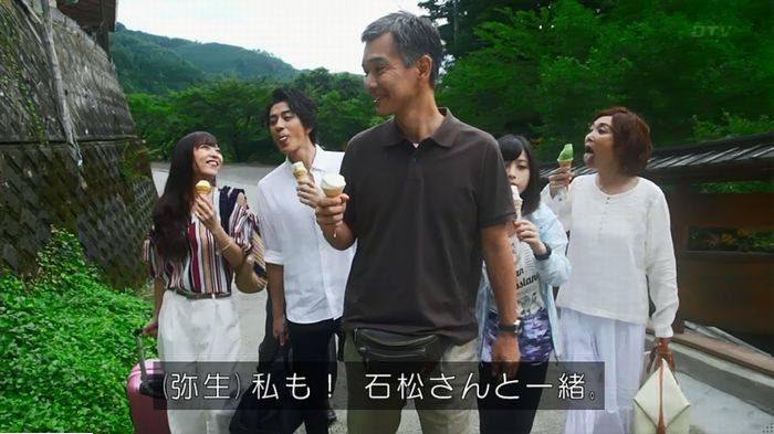 警視庁いきもの係 9話のキャプ65