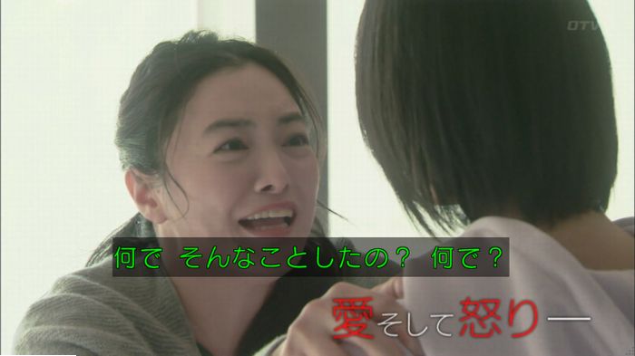 明日の約束のキャプ659