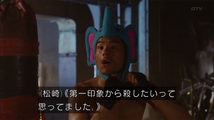 僕たちがやりましたのキャプ139