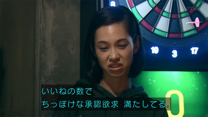 嘘の戦争 1話のキャプ71