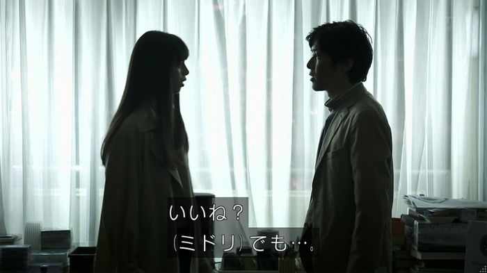 世にも奇妙な物語 夢男のキャプ224