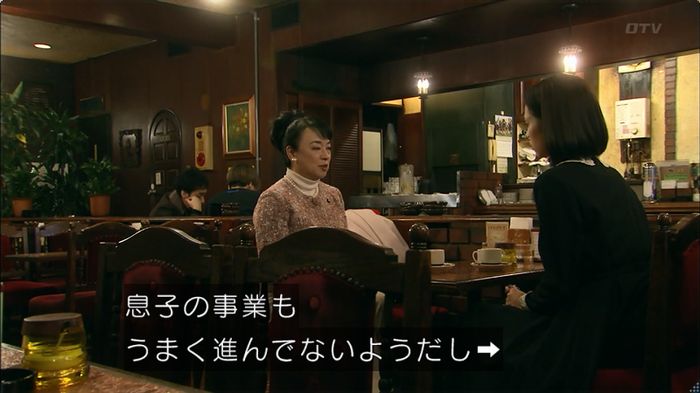 嘘の戦争のキャプ152