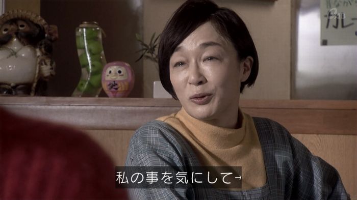 奪い愛 5話のキャプ689
