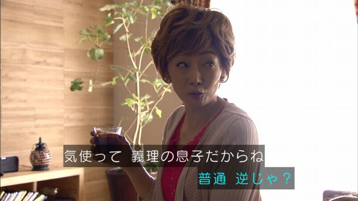 あなたのことはそれほどのキャプ377