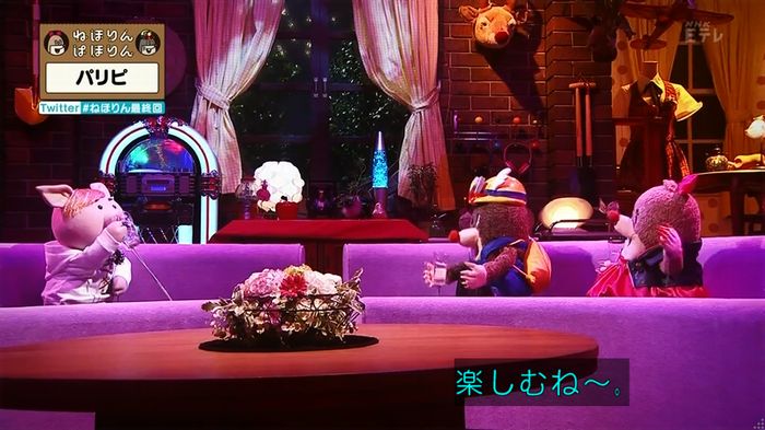 ねほりん 最終回のキャプ361