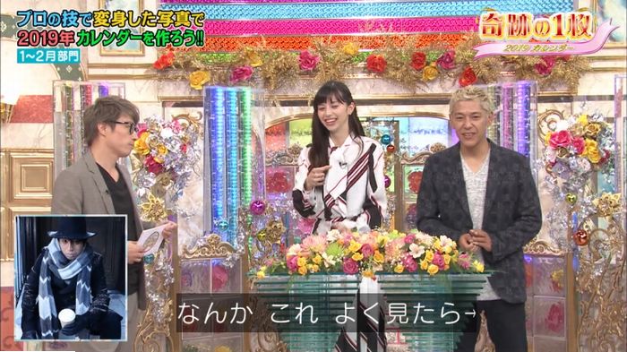 ロンハーのキャプ318