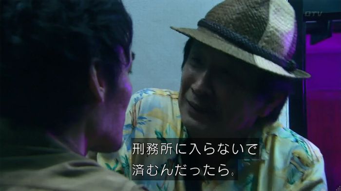 嘘の戦争のキャプ85