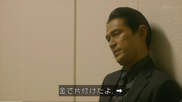 コンフィデンスマンJP 1話のキャプ89
