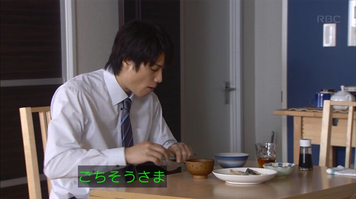 あなそれ 7話のキャプ25