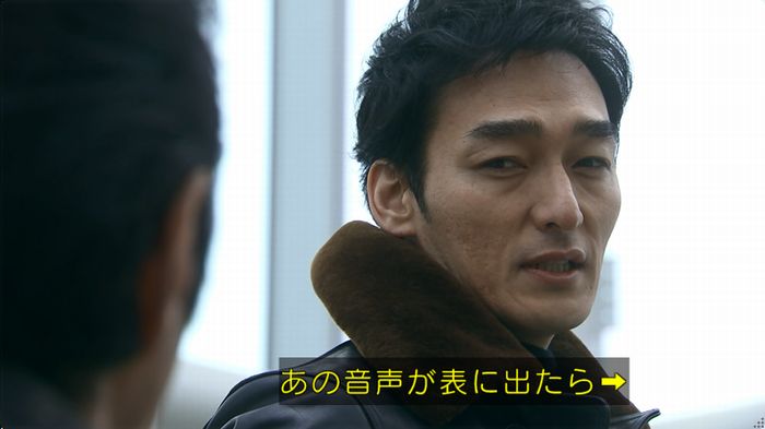 嘘の戦争のキャプ30