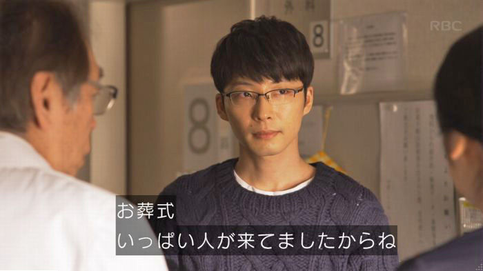 コウノドリ最終回のキャプ143
