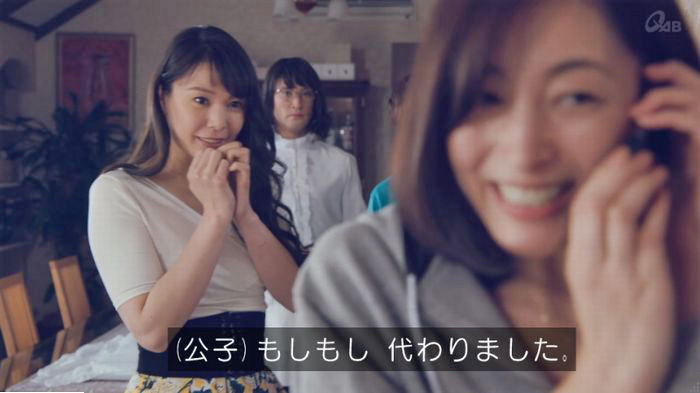 家政婦のミタゾノ 2話のキャプ233