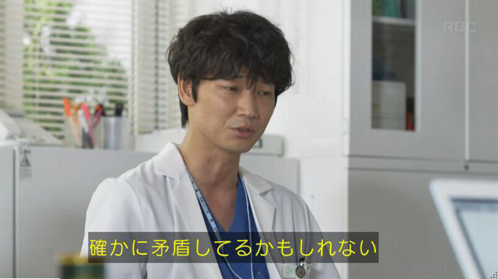 コウノドリ10話のキャプ562