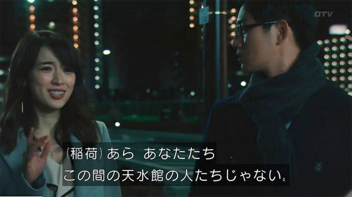 海月姫のキャプ559