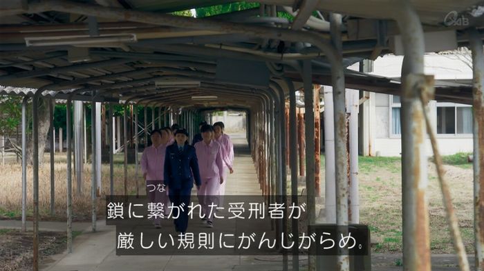 女囚セブン 1話のキャプ4