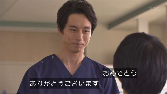 コウノドリ最終回のキャプ55