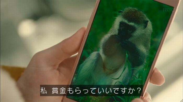 カルテット 7話のキャプ3