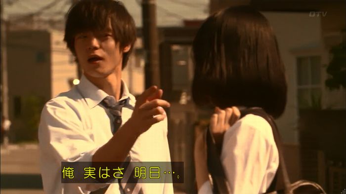 僕たちがやりましたのキャプ352