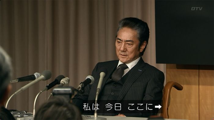 嘘の戦争のキャプ154