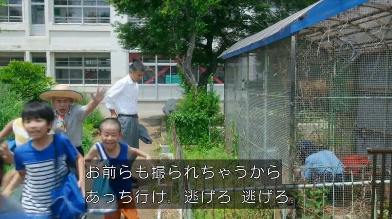 いきもの係 4話のキャプ336
