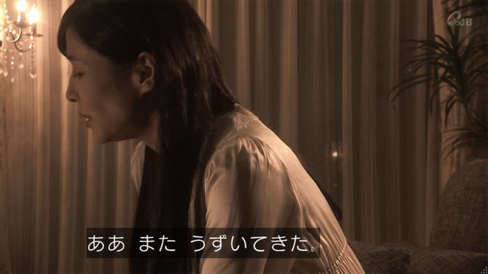 奪い愛 5話のキャプ122
