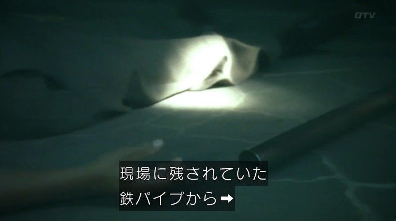いきもの係 4話のキャプ143