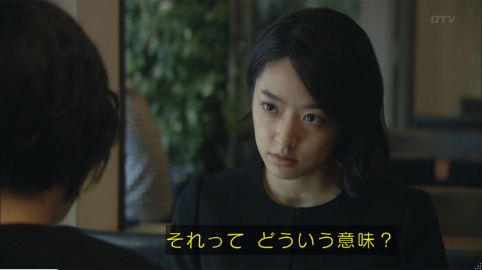 明日の約束のキャプ334