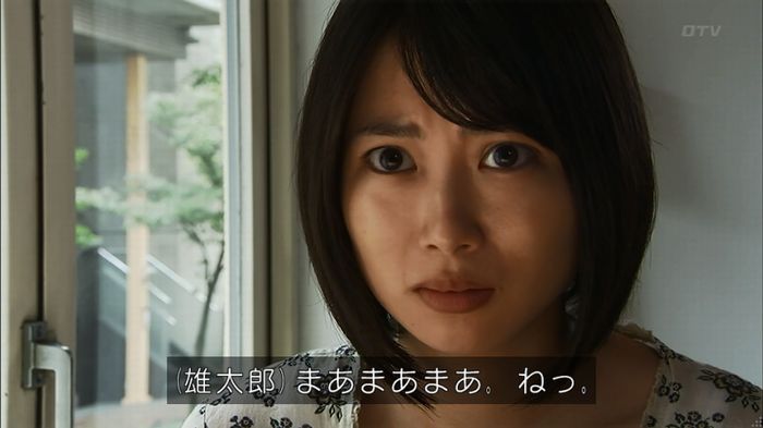 ウツボカズラの夢4話のキャプ160