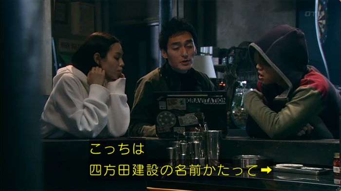 嘘の戦争のキャプ269