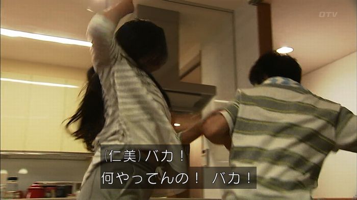 ウツボカズラの夢3話のキャプ341