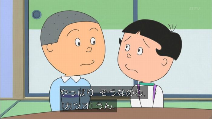 サザエさんのキャプ69