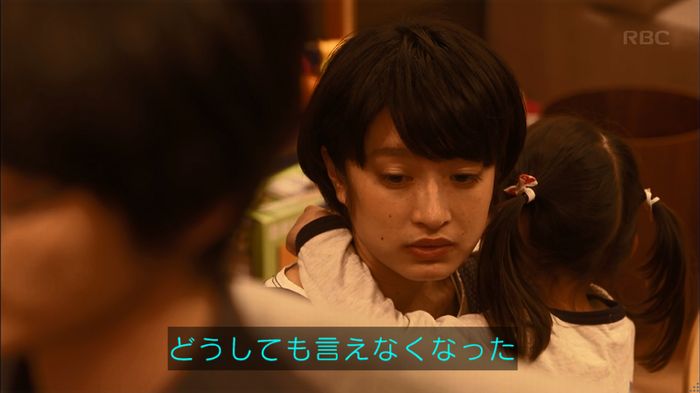 リバース 最終回のキャプ170
