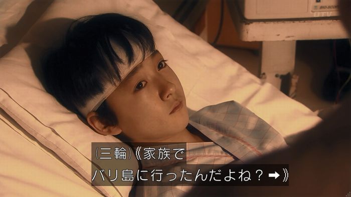 嘘の戦争のキャプ484