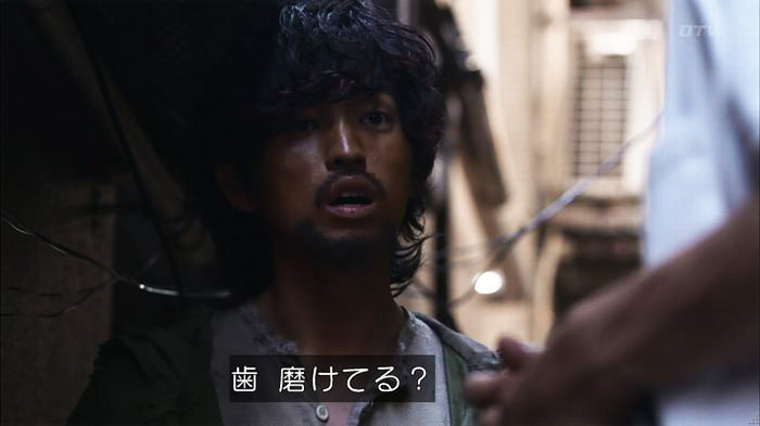 僕たちがやりましたのキャプ511