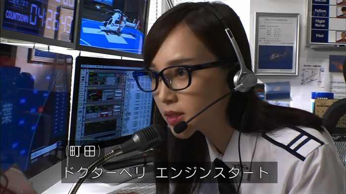 コード・ブルー2話のキャプ390
