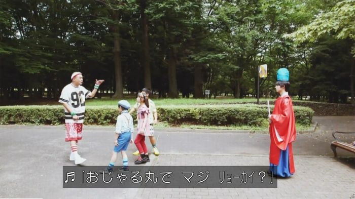 実写おじゃる丸のキャプ27