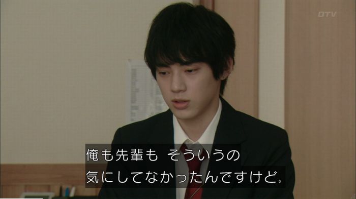 明日の約束のキャプ220