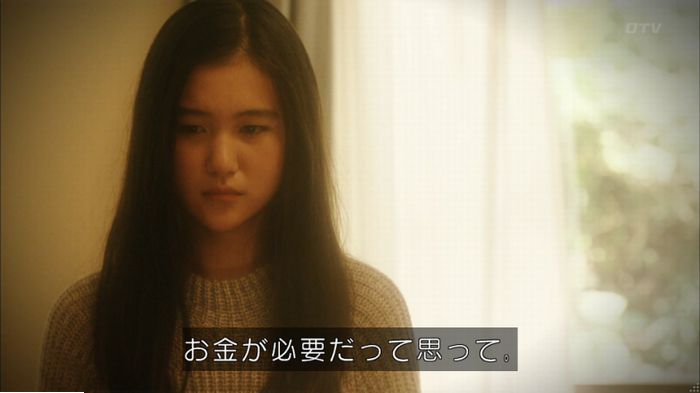 明日の約束のキャプ111