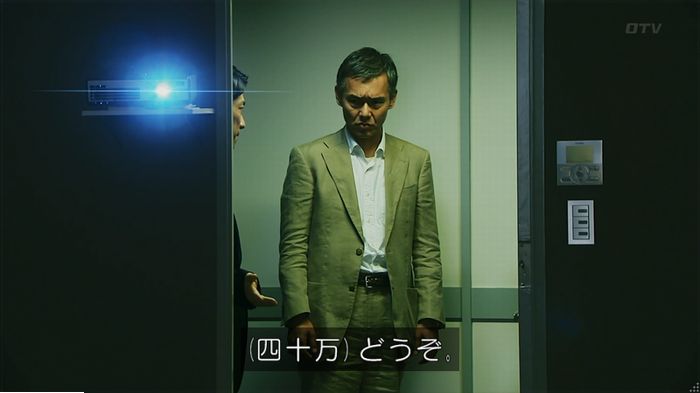 警視庁いきもの係 9話のキャプ802